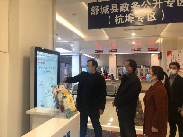 市政務公開辦來我縣調(diào)研政務公開專區(qū)建設工作